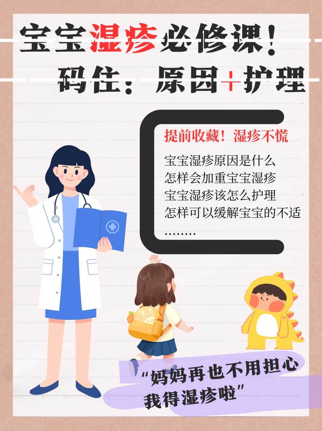 2023年试管婴儿医院排名与费用指南