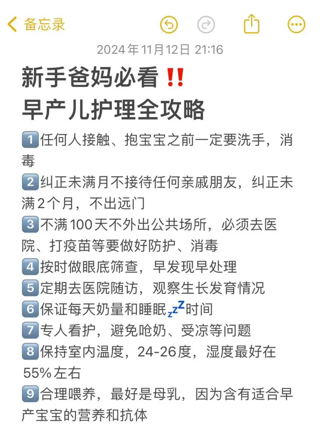 四川三代试管医院排名与代生代怀助孕指南