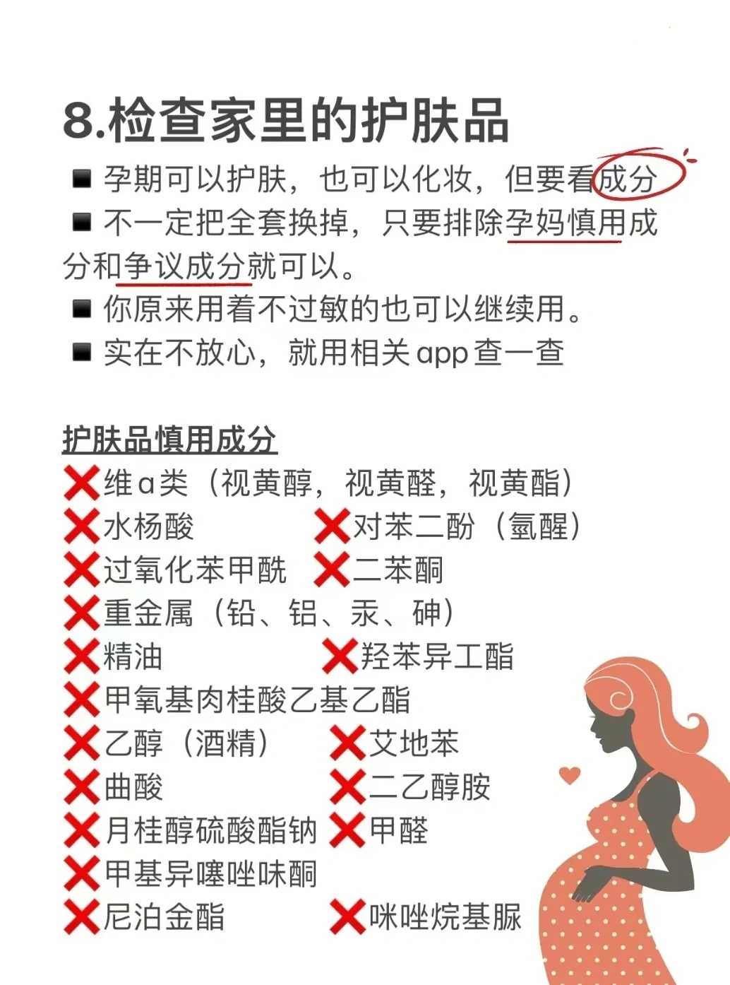 四川三代试管医院排名前三机构与助孕技术解析