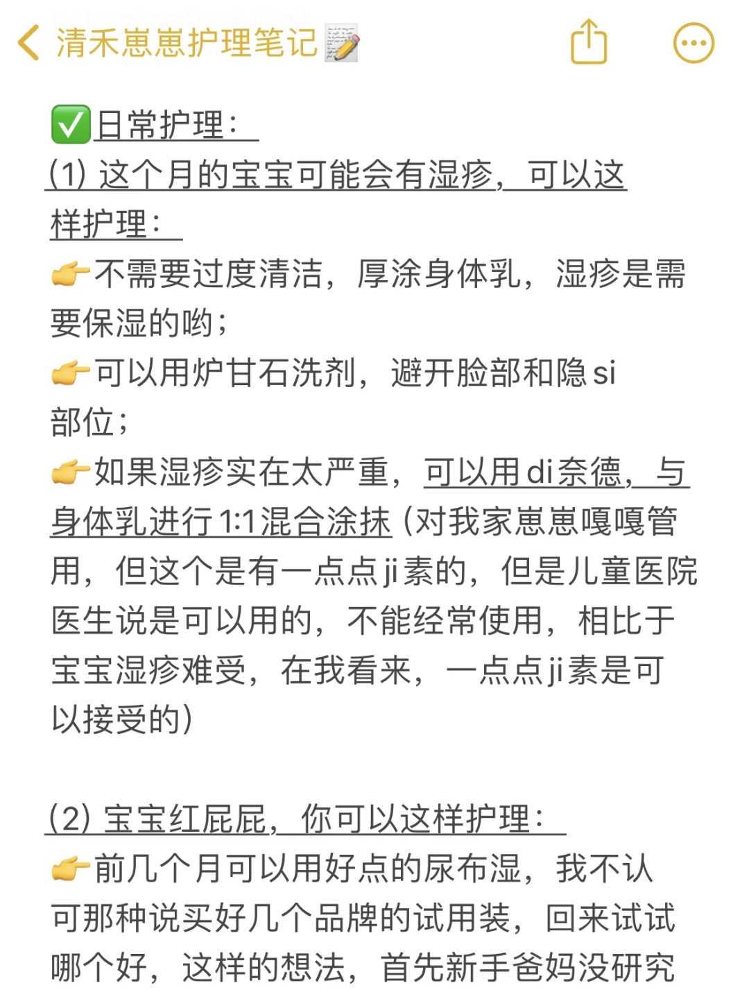 四川试管包生男孩与湖北四川试管补贴政策解析
