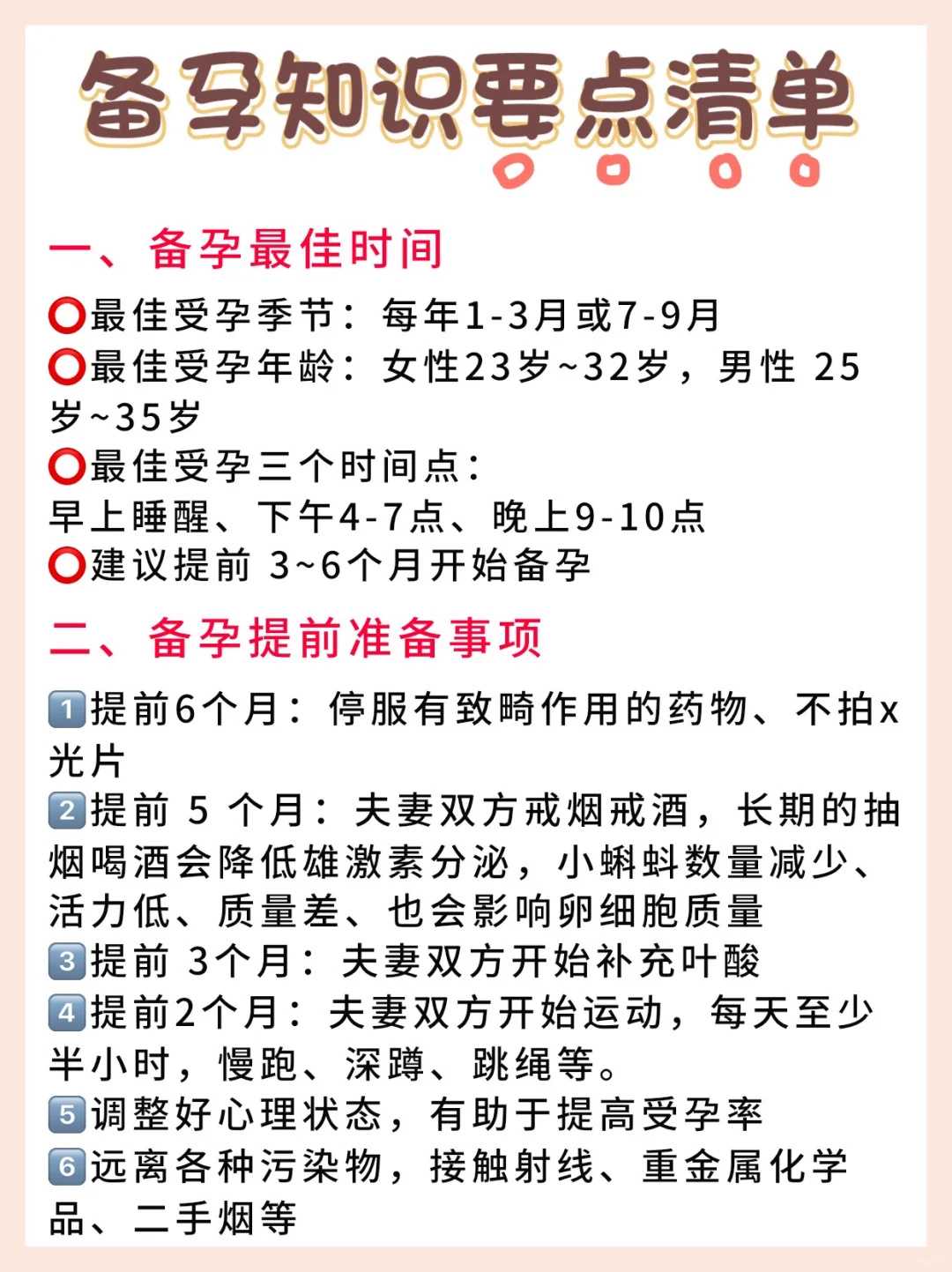 华西二院成功诞生首例第三代试管婴儿，辅助生殖技术迈入新阶段