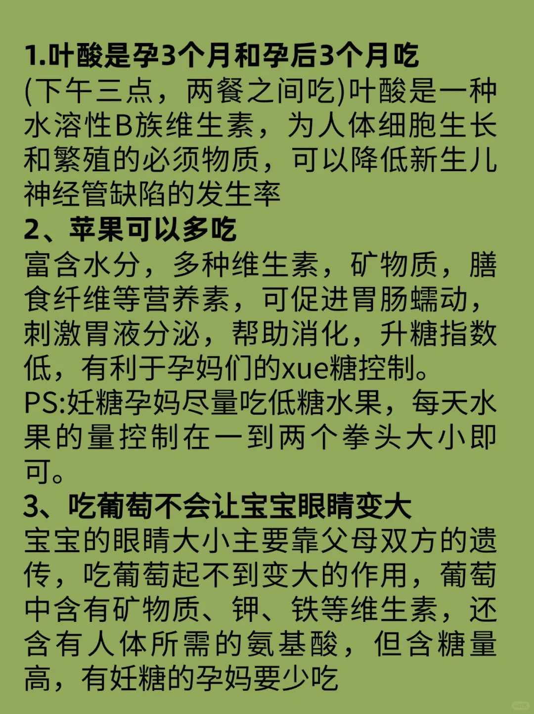 四川试管婴儿费用医保报销政策及试管助孕费用详情解析