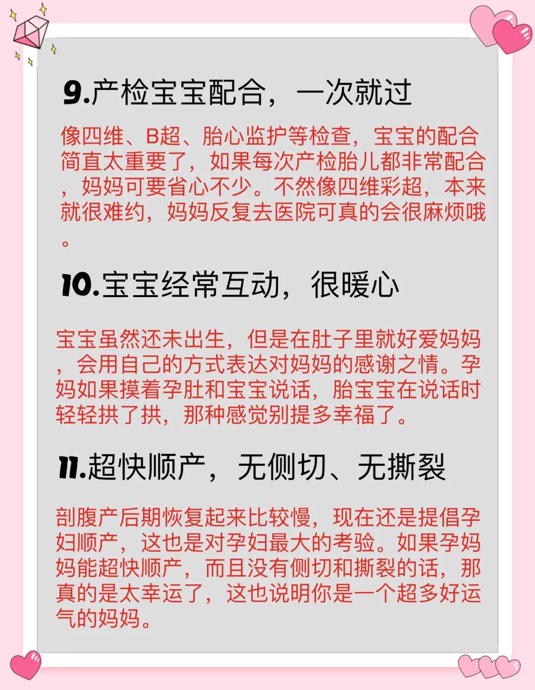 2025供卵三代试管机构排名大公开，这几家排队时间超短！