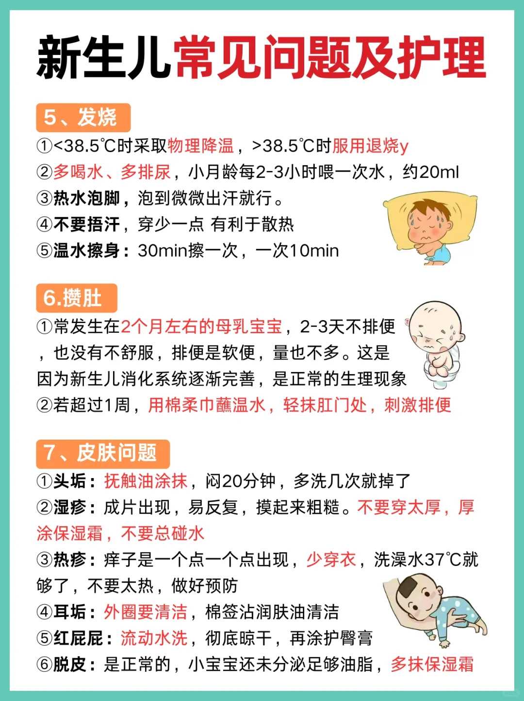 四川地区试管婴儿选择性别可行性及正规医院指南
