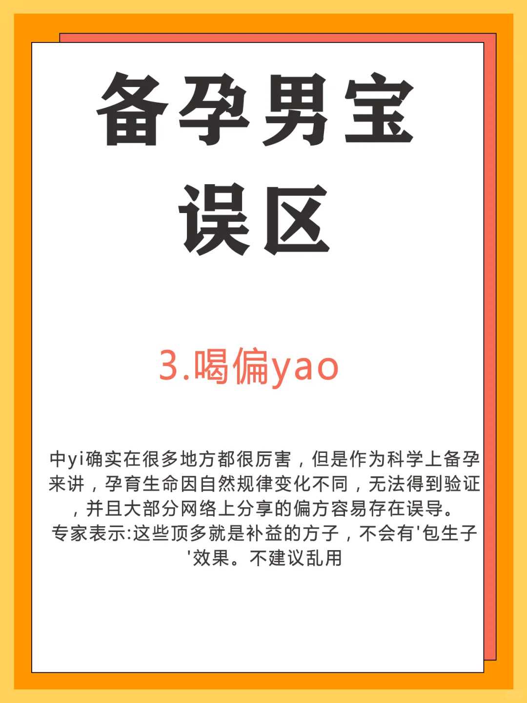 供卵试管技术流程与四川地区医院资质解析
