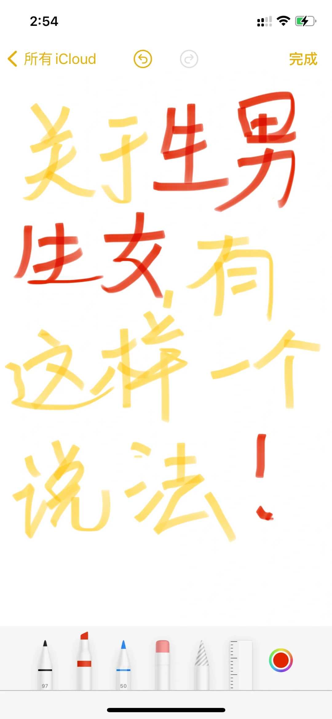 人工授精与试管婴儿费用解析及助孕选择指南