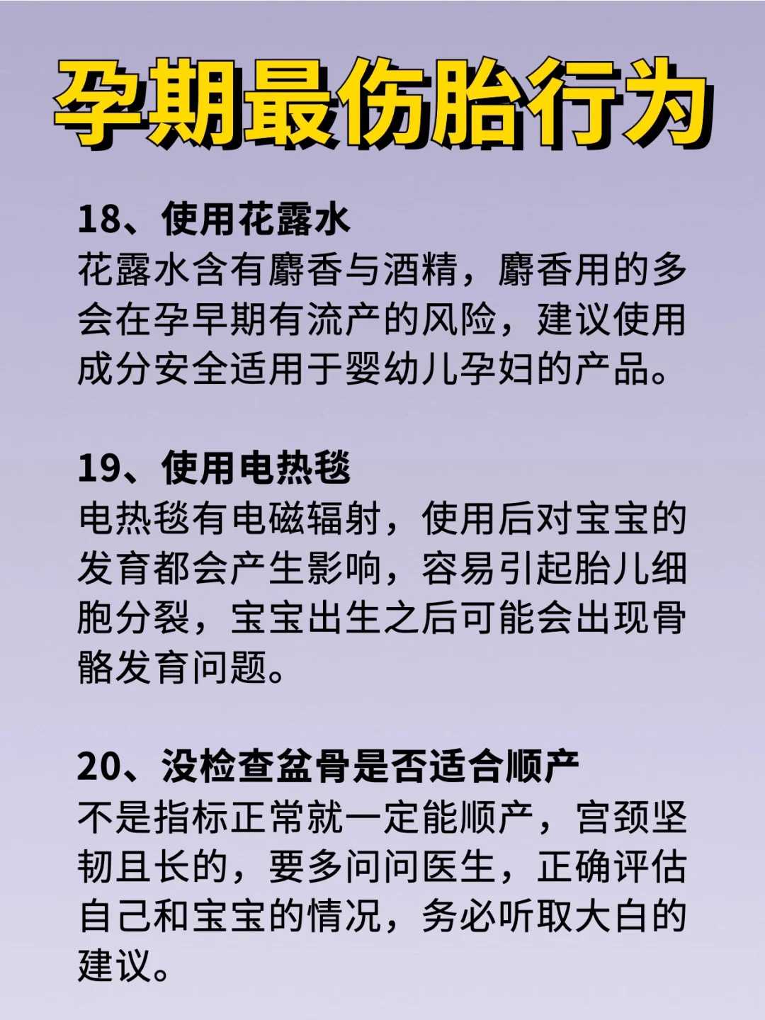 四川试管助孕机构选择指南与医院排名解析