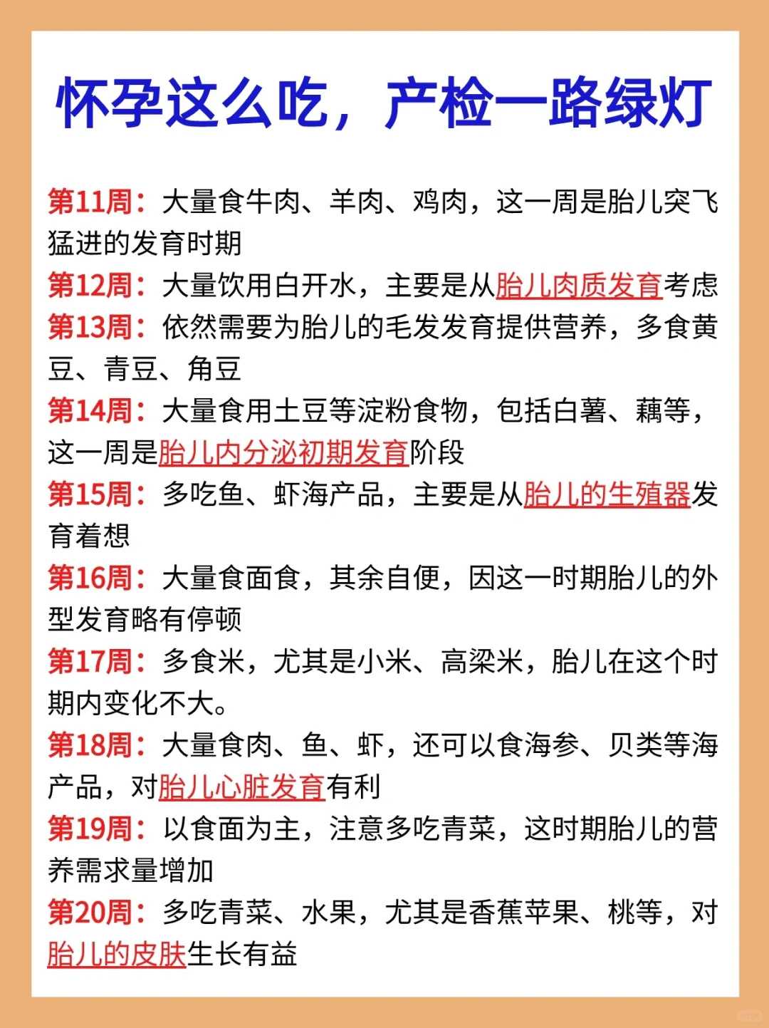 权威三代试管婴儿医院排名与费用成功率解析