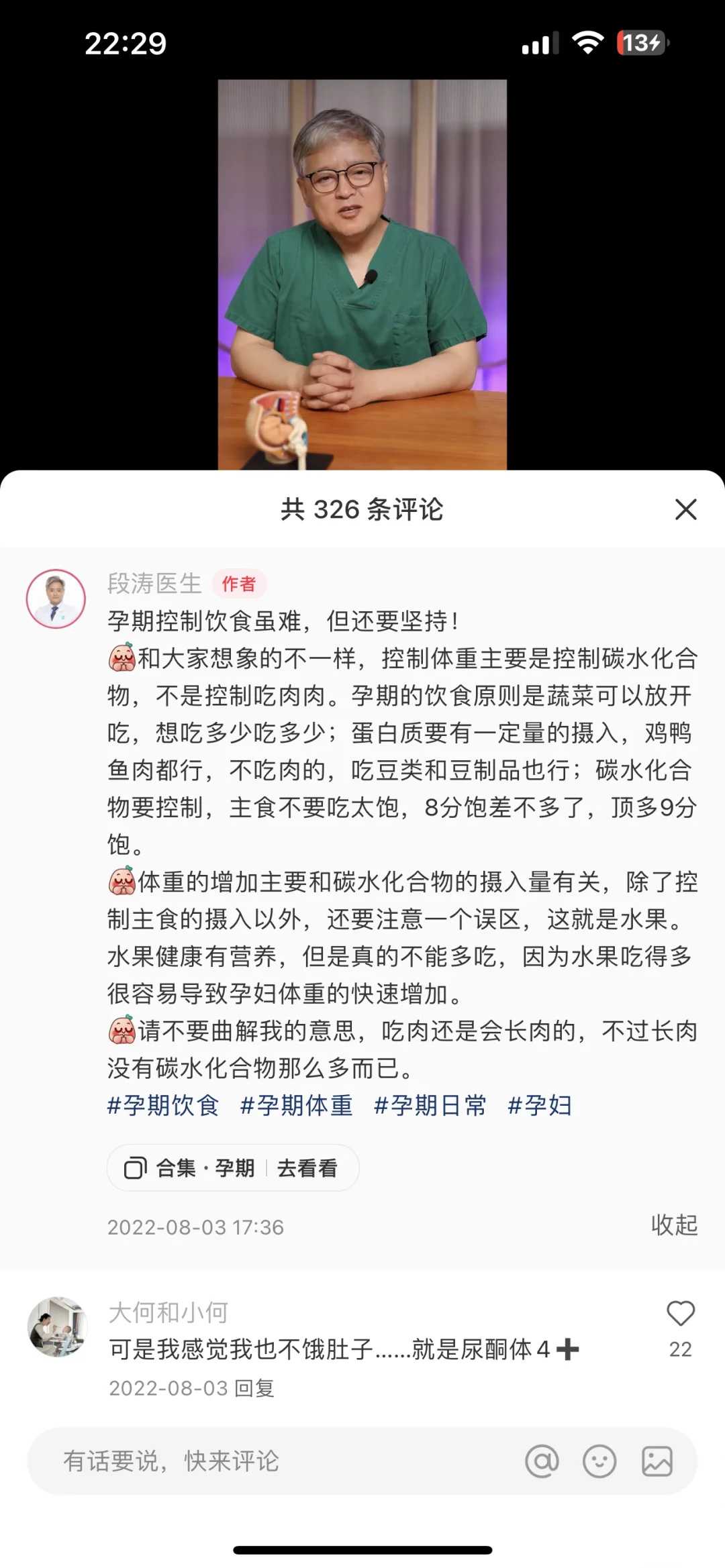 四川代怀包生女儿,四川三代试管婴儿医院排名哪家强？四川三代试管去哪做？