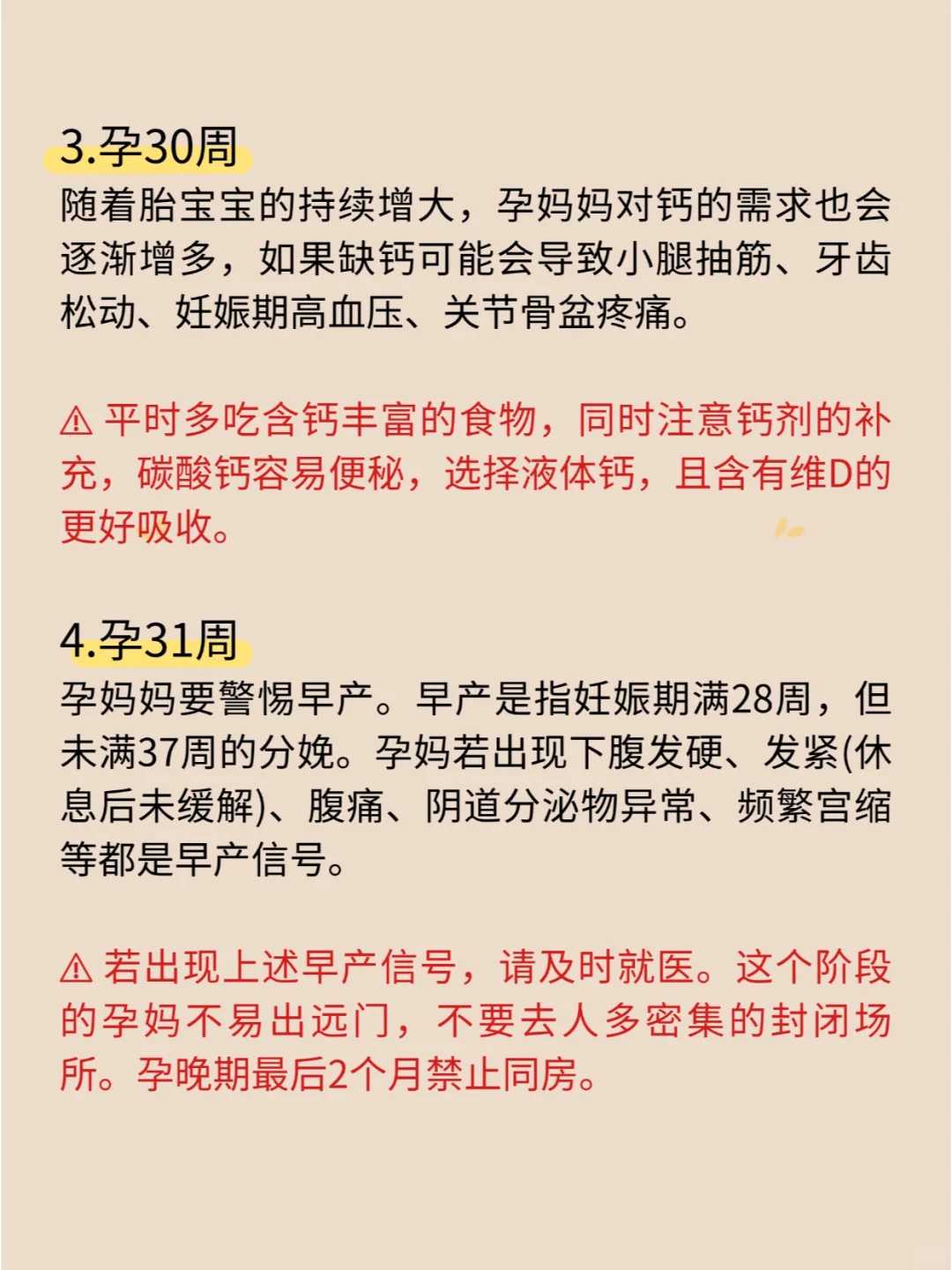 国内三代试管婴儿医院排名与助孕技术解析