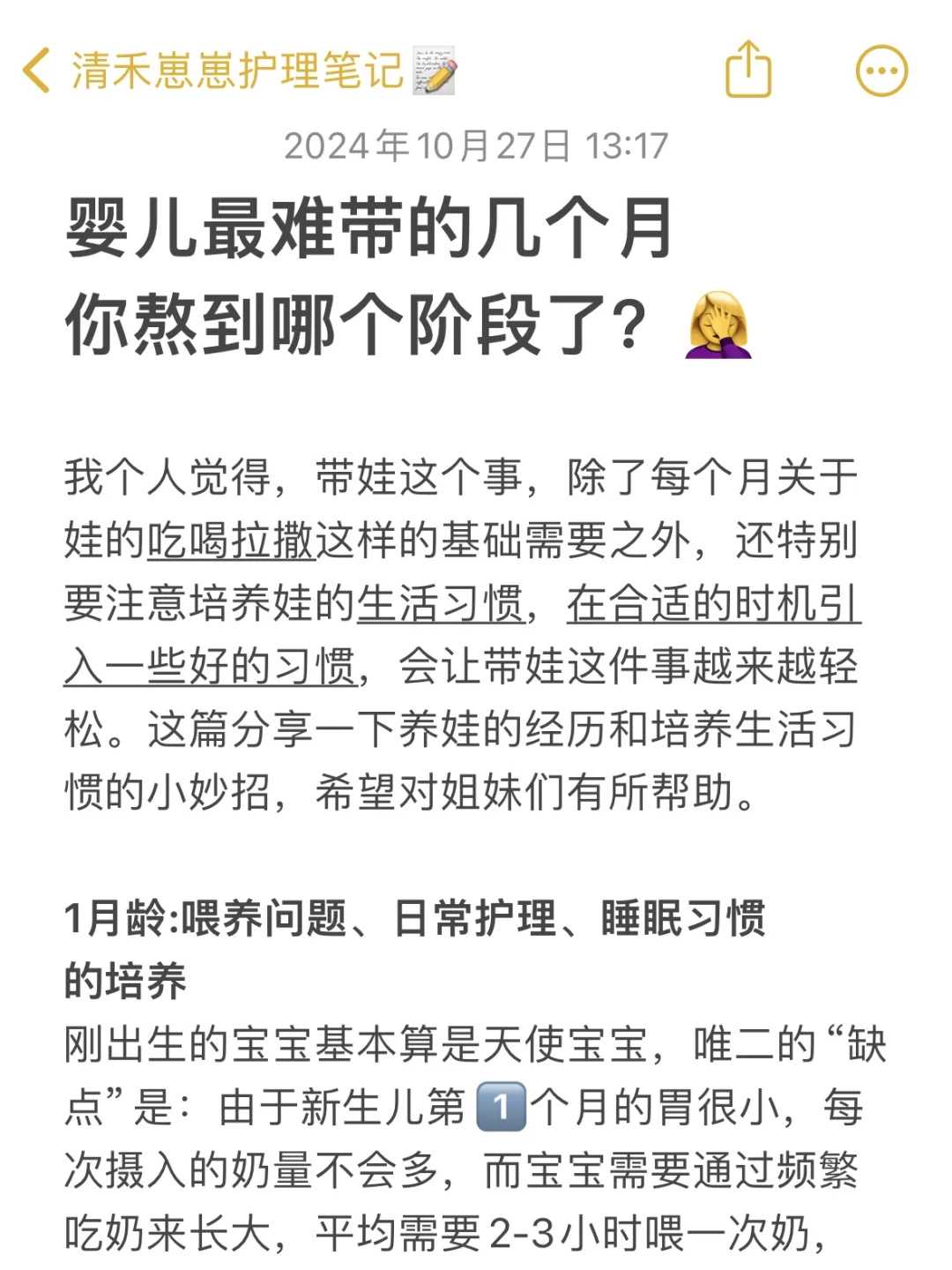 四川三代试管婴儿技术领先医院排名与选择指南