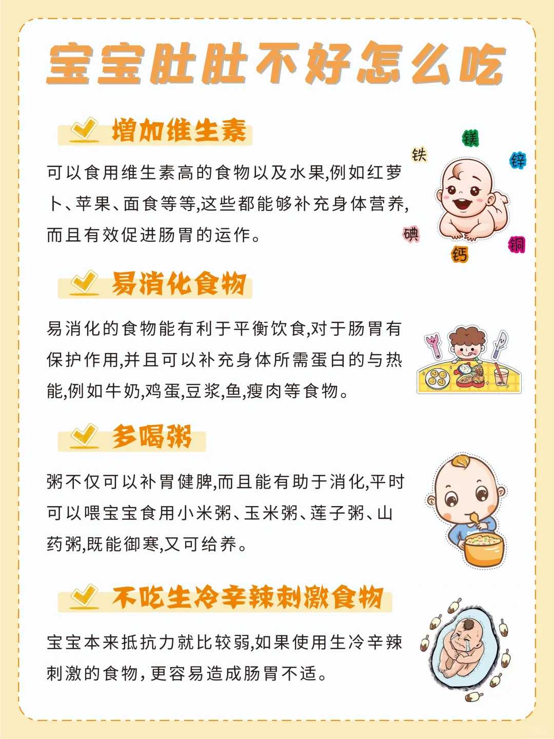 2023四川试管婴儿费用解析与医院排名指南