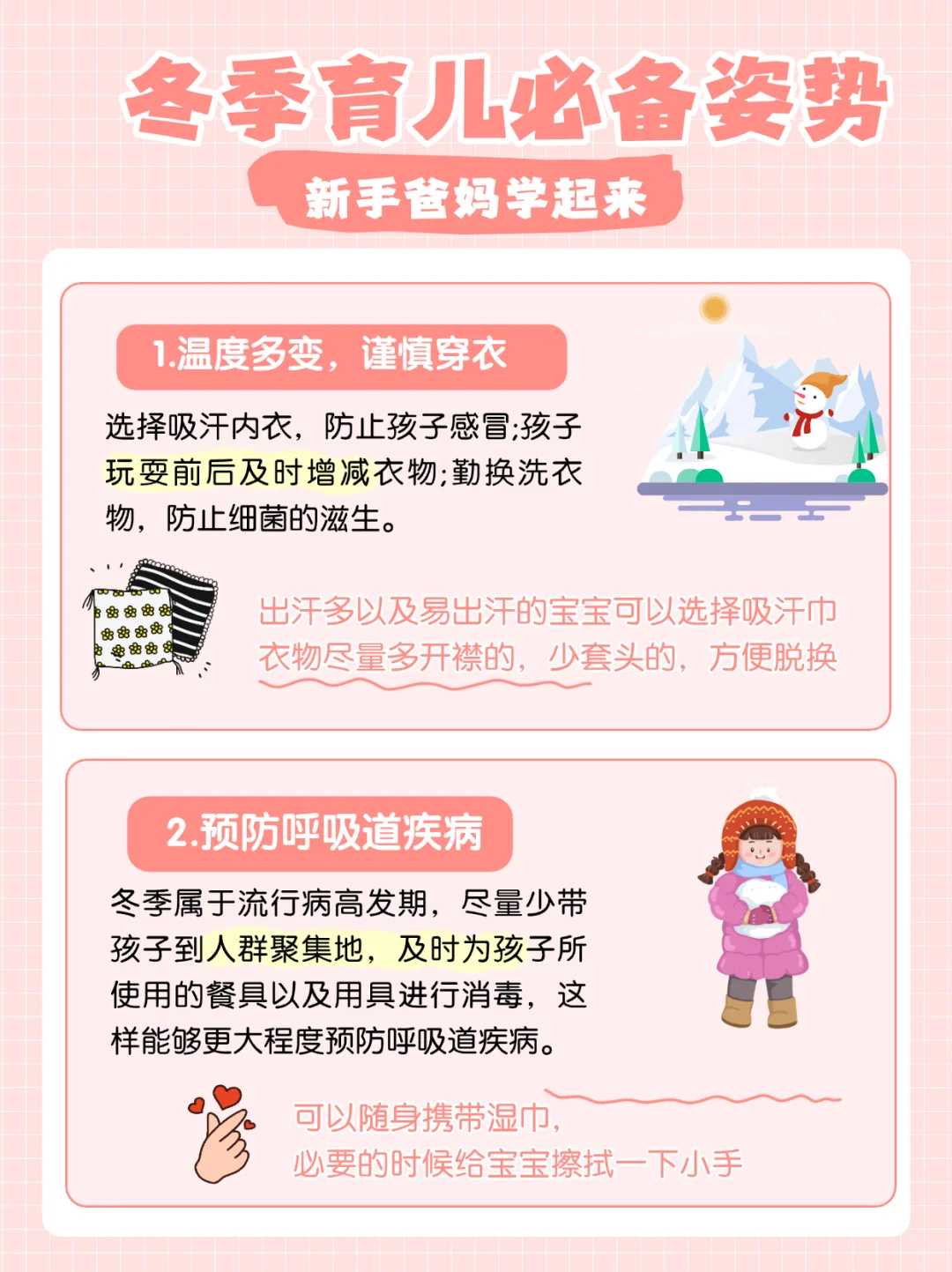 2025年四川借卵试管婴儿医院选择指南与排队申请详情
