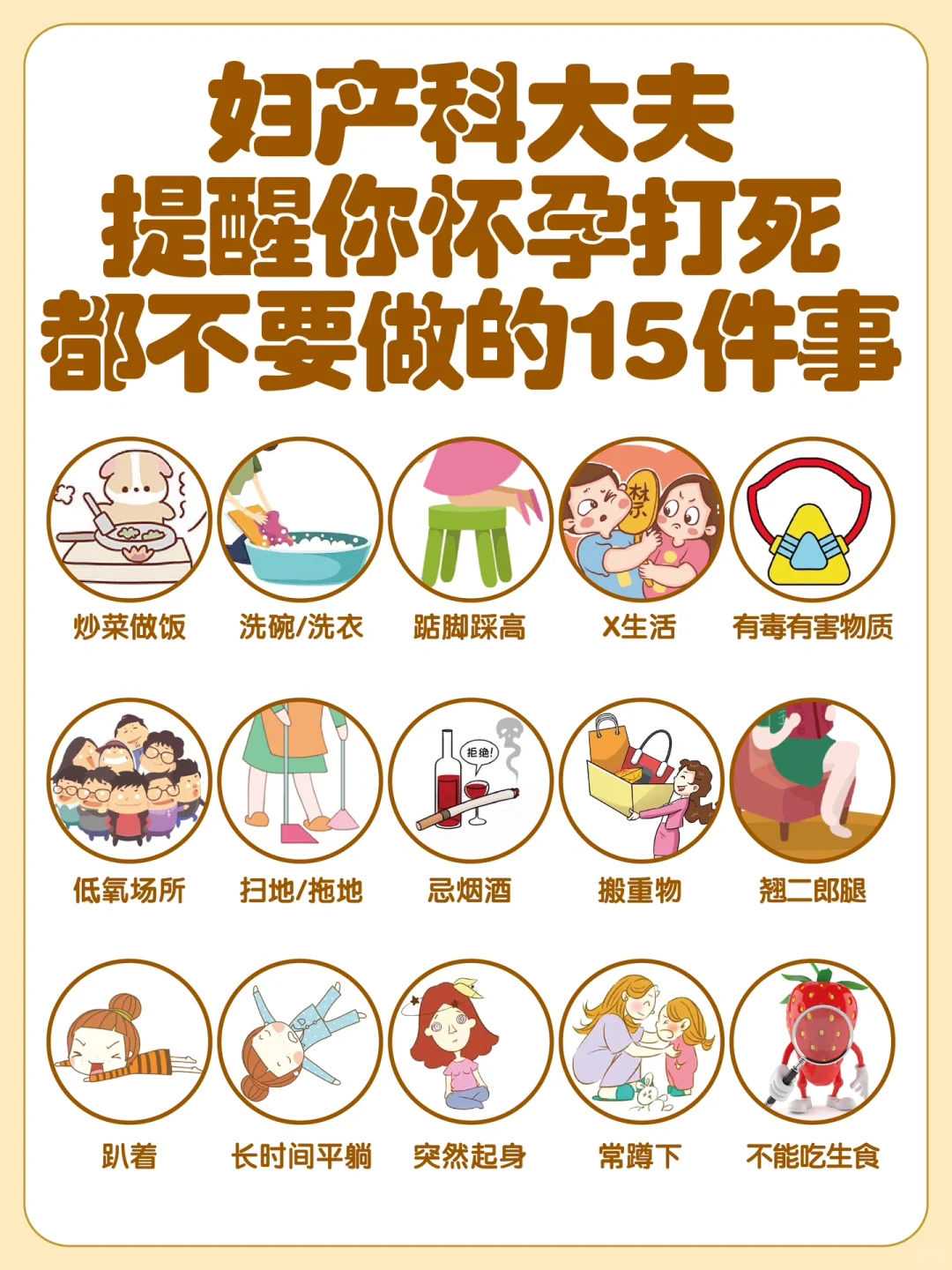 试管婴儿住宿与成功率及费用详解