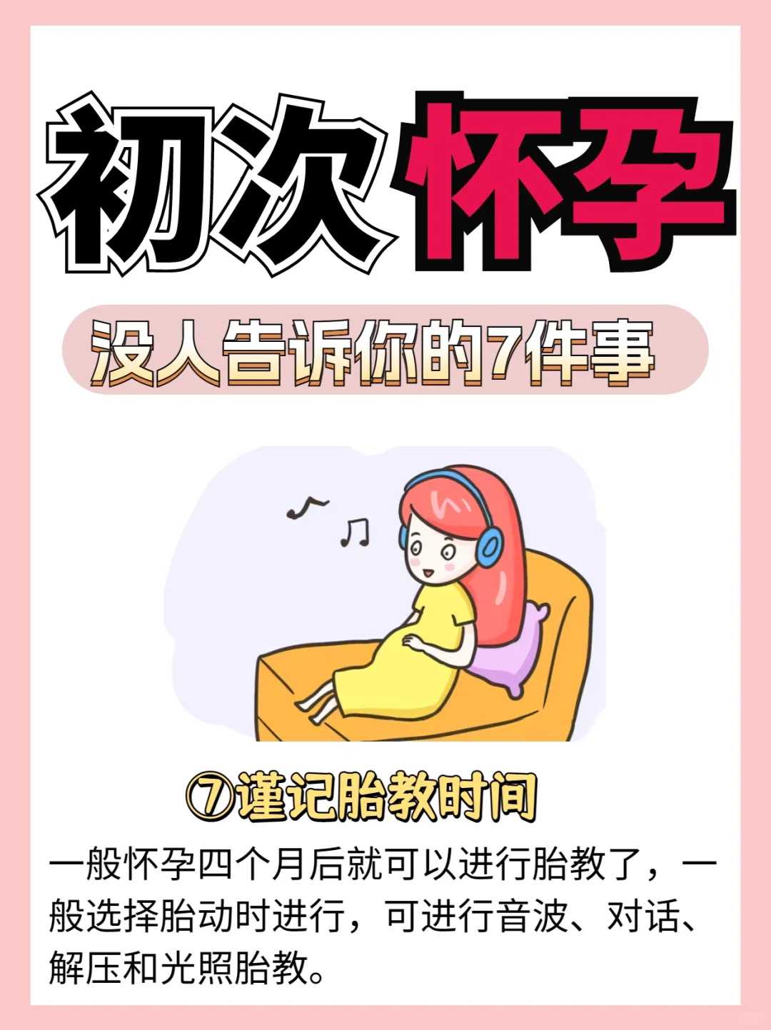 四川前十试管医院排名与北京助孕机构选择指南