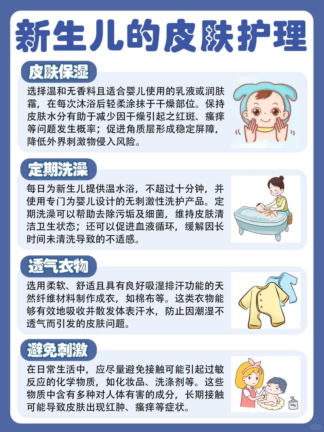 四川三代试管助孕成功率及费用解析，代怀包性别选择指南