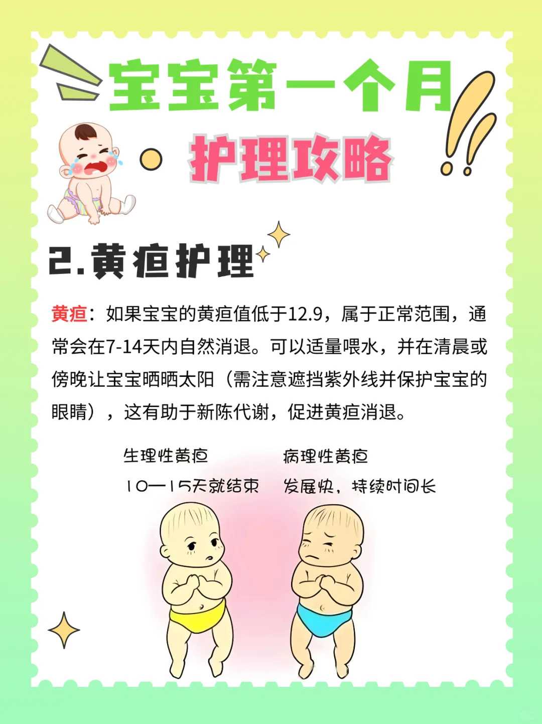 试管婴儿医院选择与费用解析