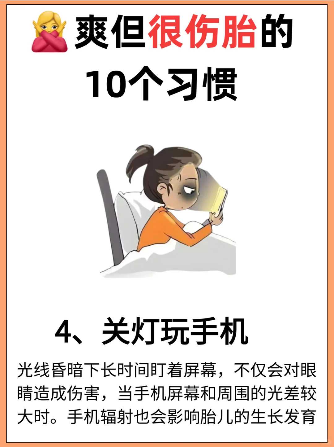 2023热门试管助孕机构名单与成功率解析