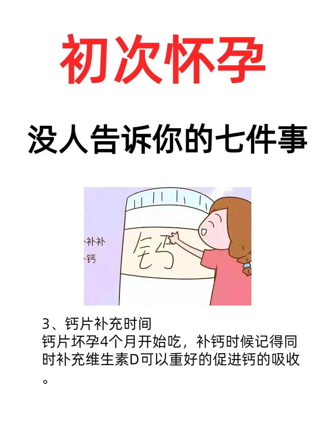 试管婴儿移植成功关键与费用指南