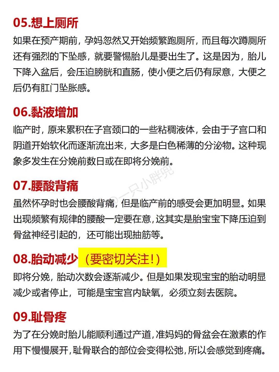 试管婴儿费用与生育保险报销指南