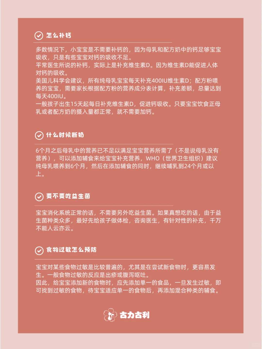 四川代怀与供卵助孕费用解析及医院指南