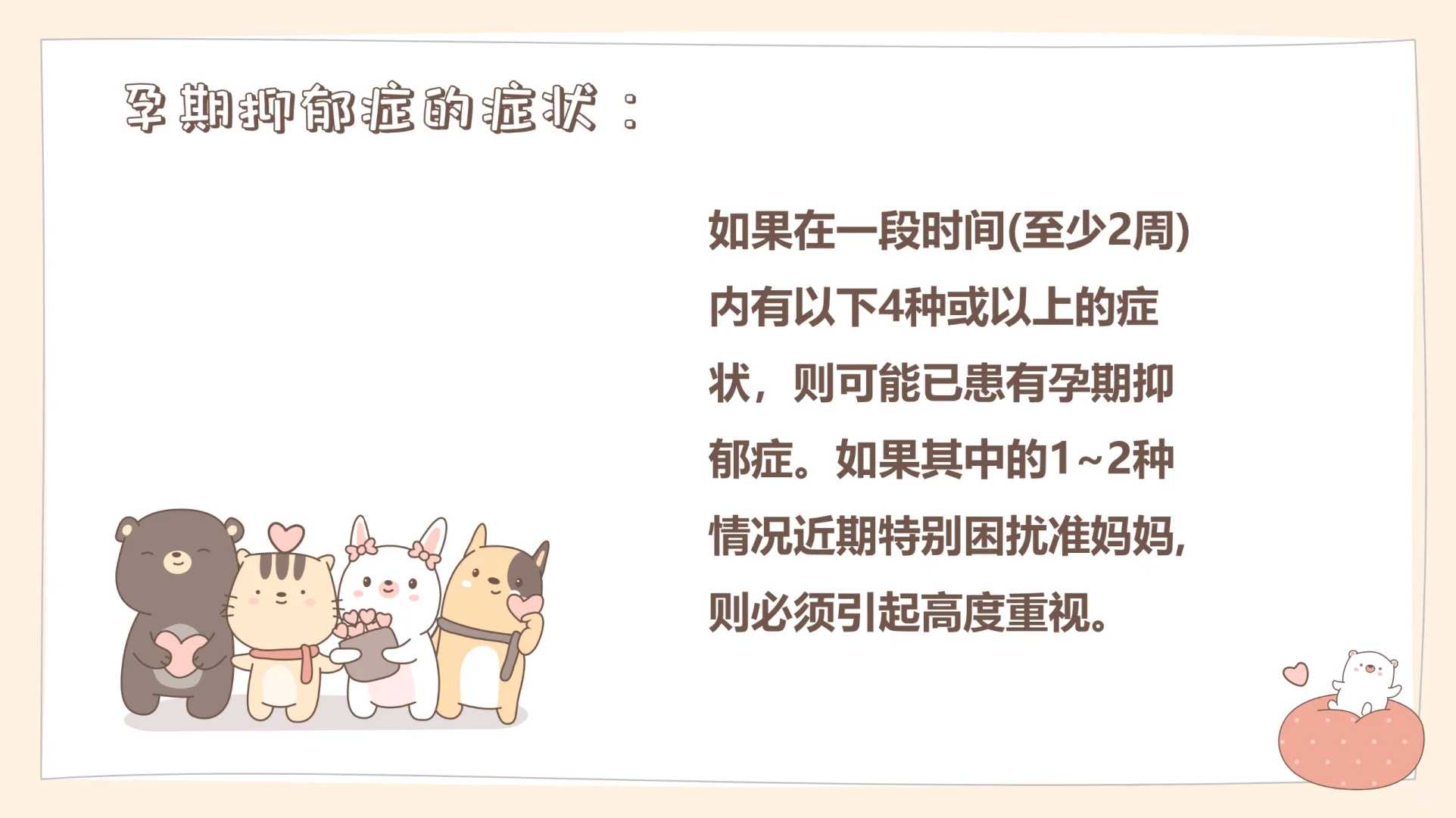 三代试管婴儿医院排名与费用成功率解析