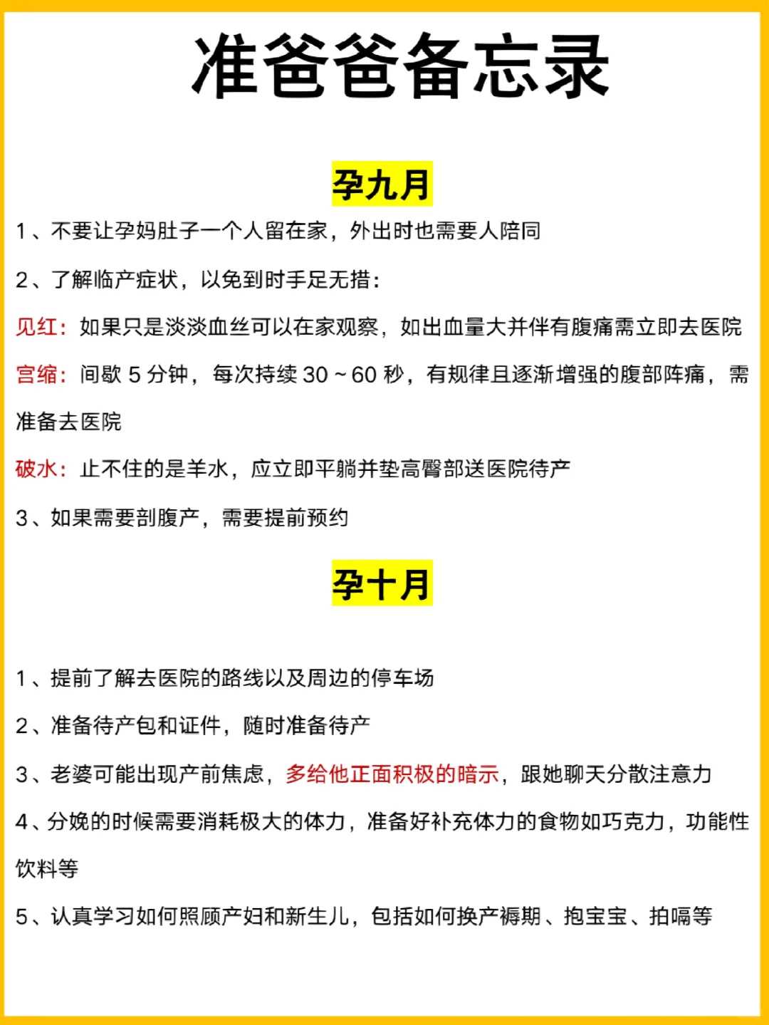 代怀机构借卵生男孩费用明细与成功率解析