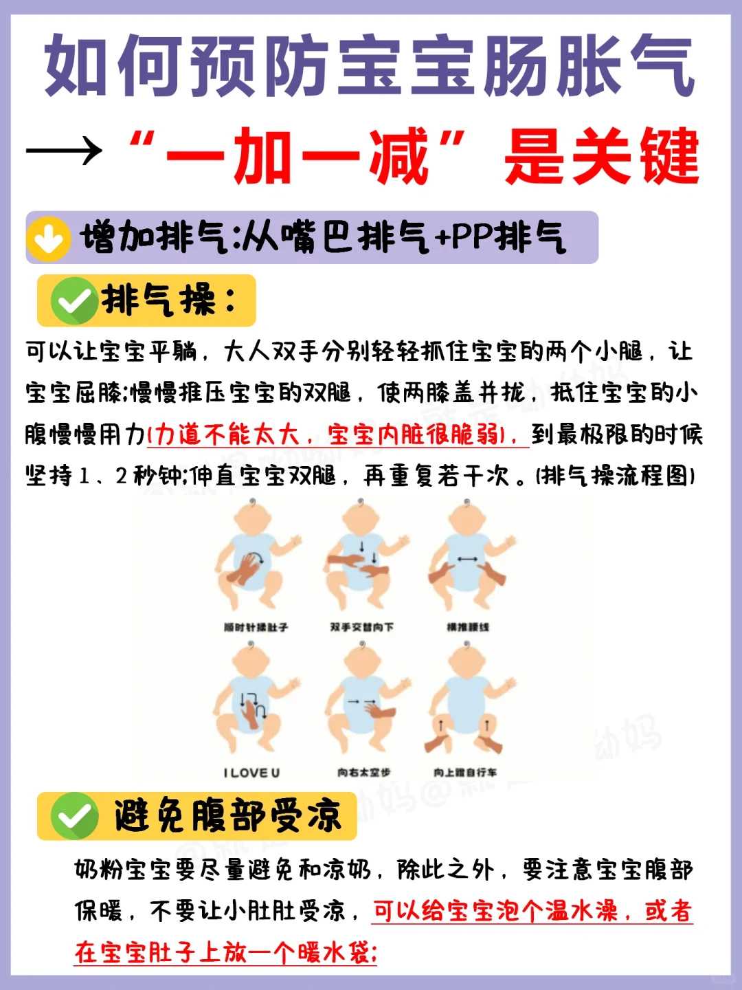 四川三代试管婴儿技术顶尖医院排名及选择指南