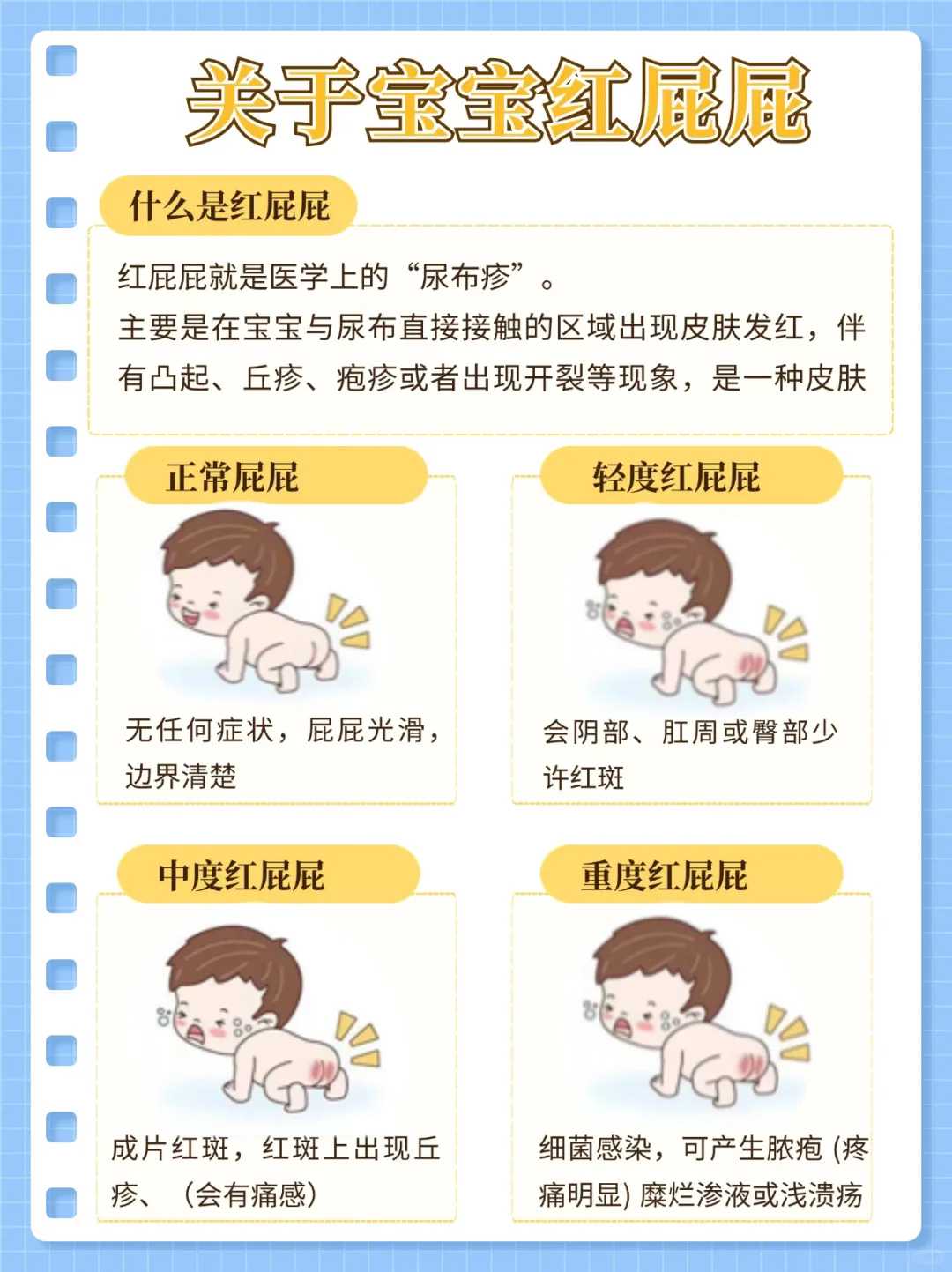 2025年四川试管助孕双胞胎男孩费用解析，十万预算是否足够？