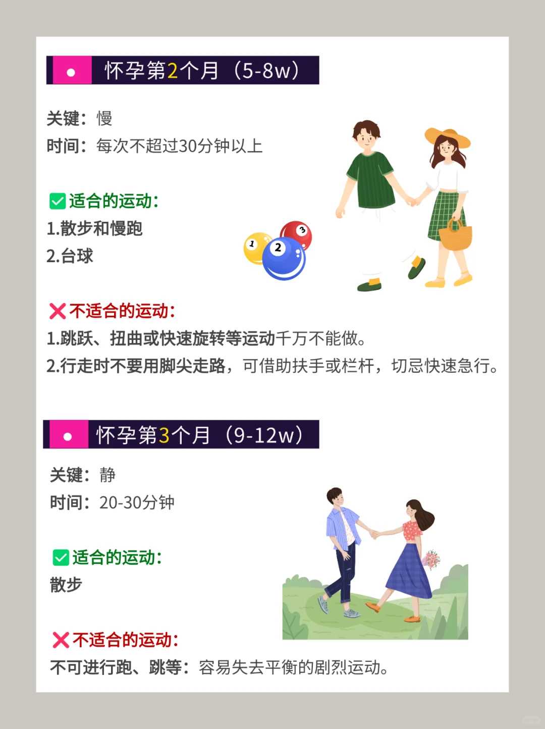 试管取卵手术麻醉方式及费用报销解析