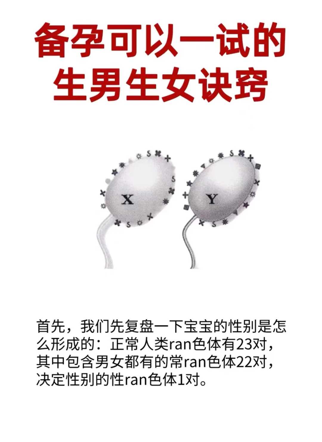 四川冻卵条件与供卵三代试管性别选择指南