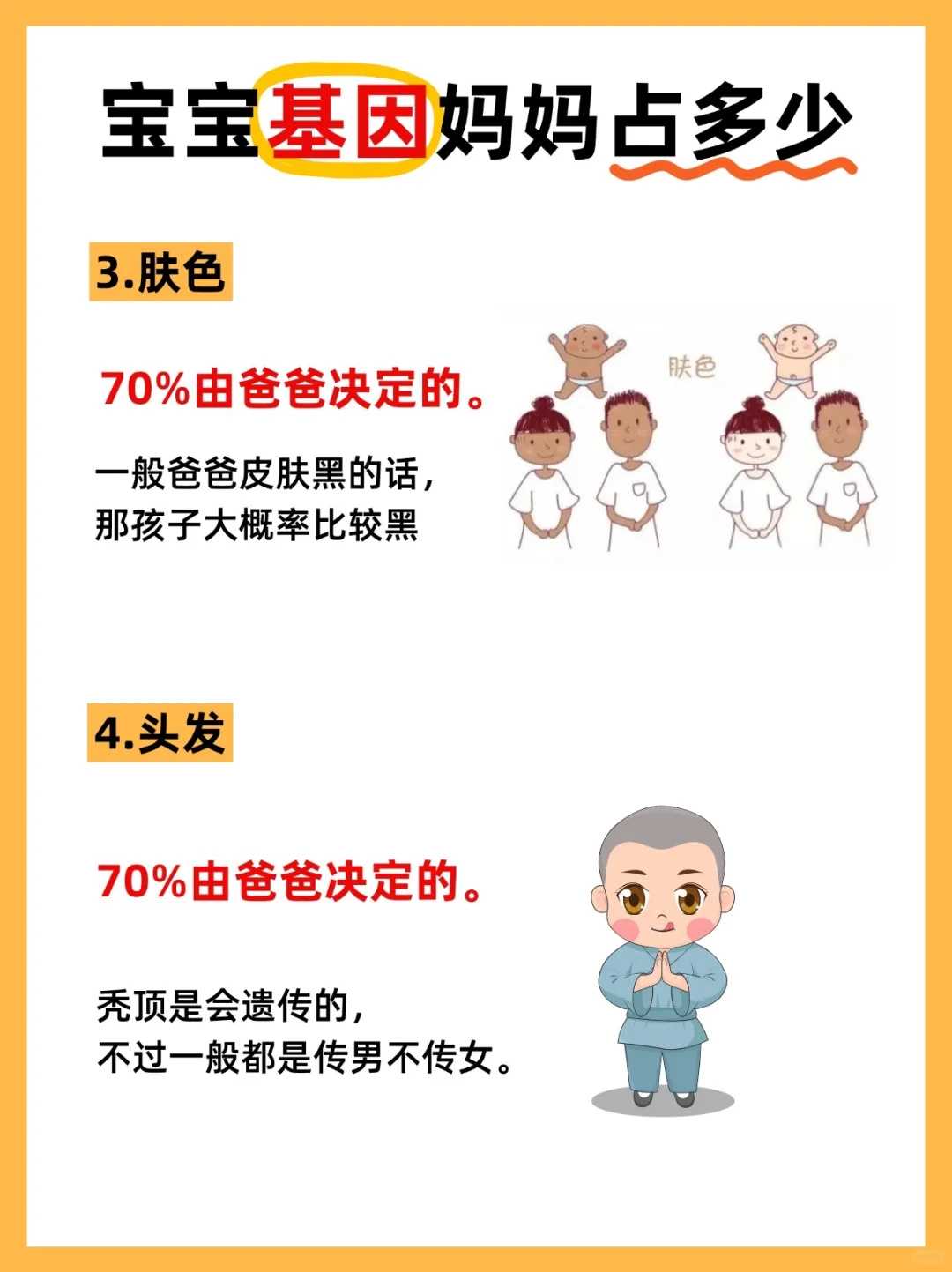 2025年三代试管供卵费用明细与代怀服务解析