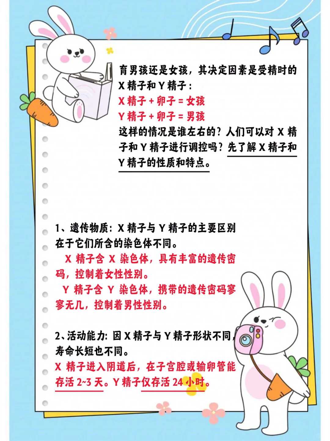 四川试管助孕机构权威排名与选择指南