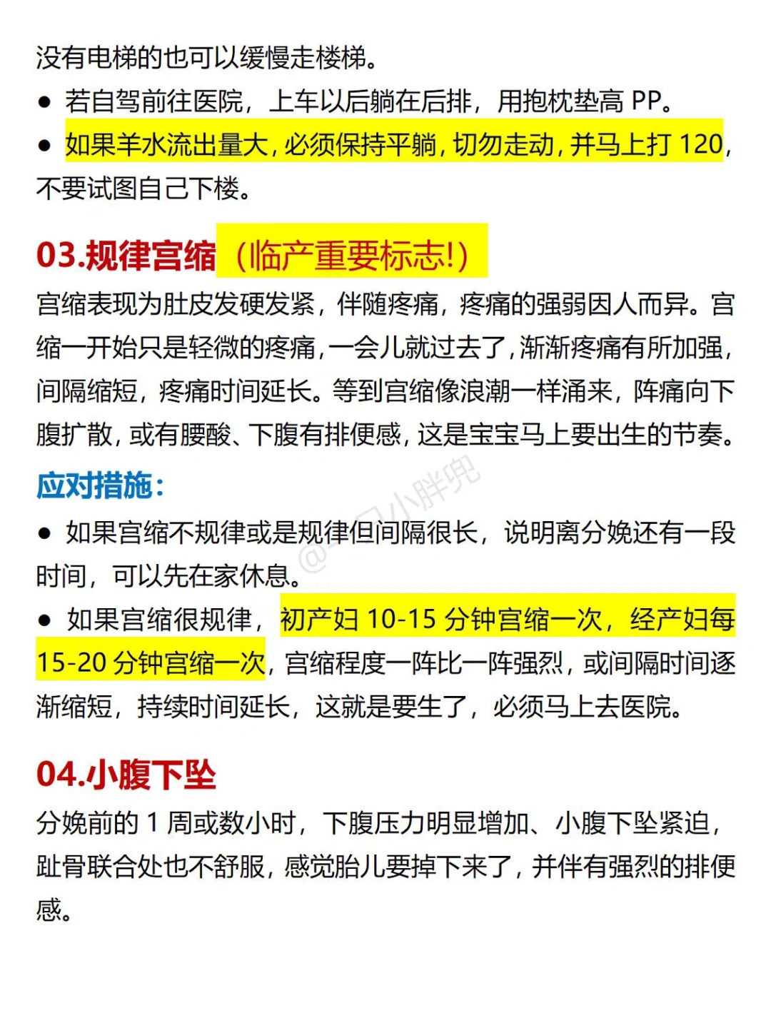 四川生育保险报销额度与三次试管婴儿费用解析