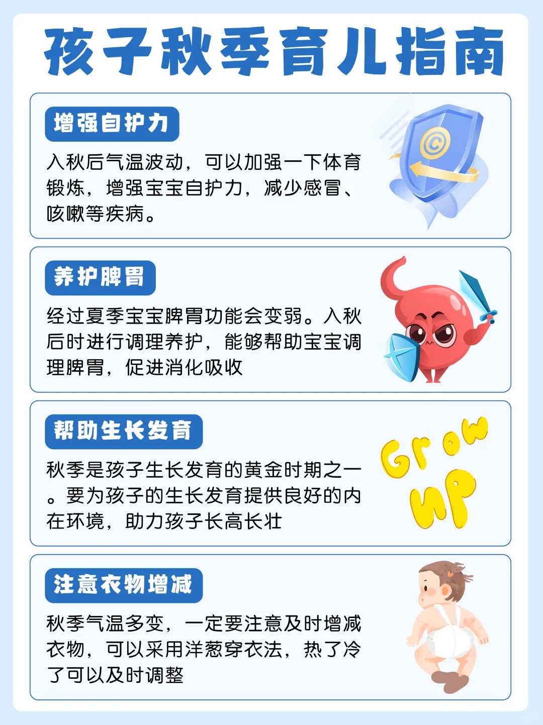 北京更年期子宫内膜增厚治疗全攻略：药物与手术选择深度解析