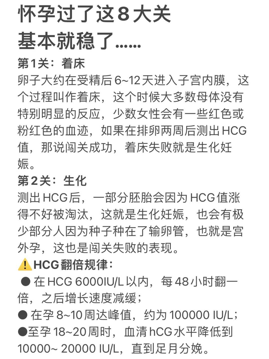 2025年试管代怀费用解析与助孕指南