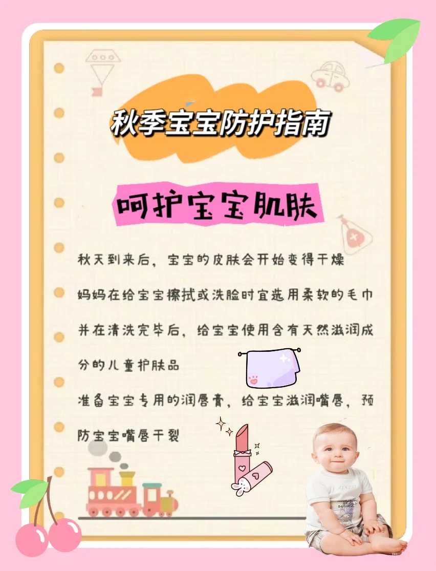 全国知名试管婴儿医院排名与选择指南