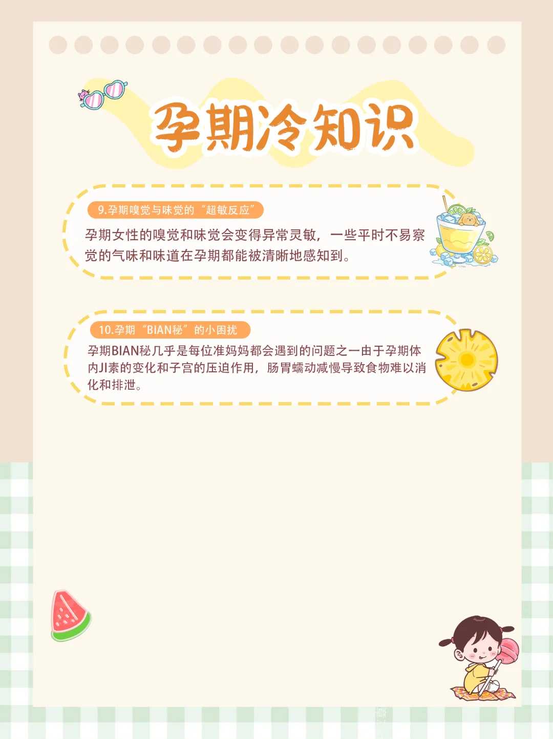 四川三代试管婴儿医院排名与成功率解析，助孕选择指南