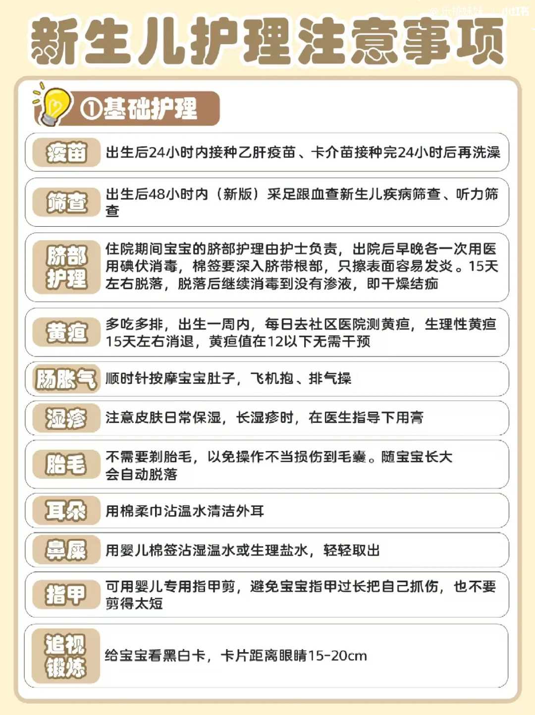 四川试管婴儿医院排名及成功率解析，助孕指南