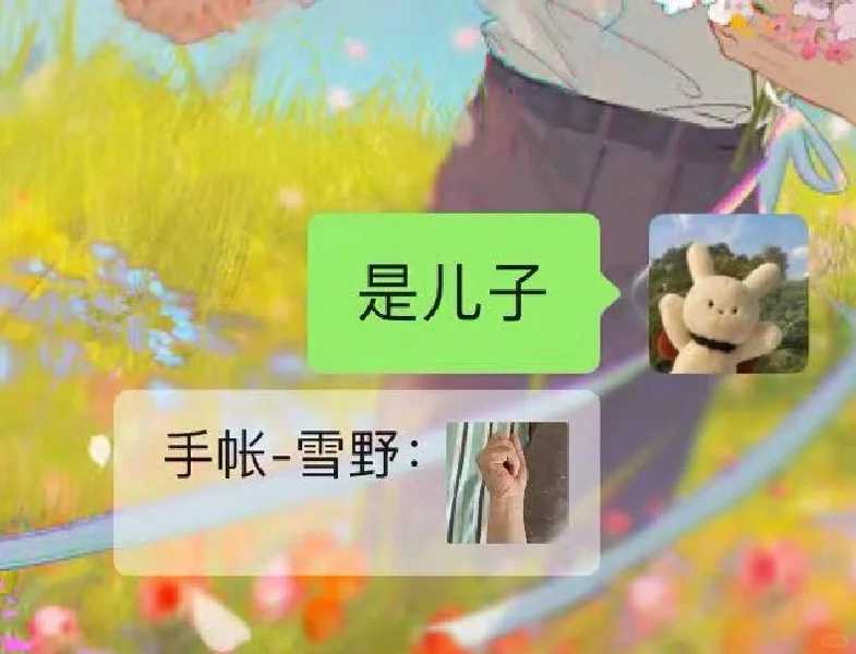 四川华西二代医院首例第三代试管婴儿成功诞生，引领辅助生殖新篇章