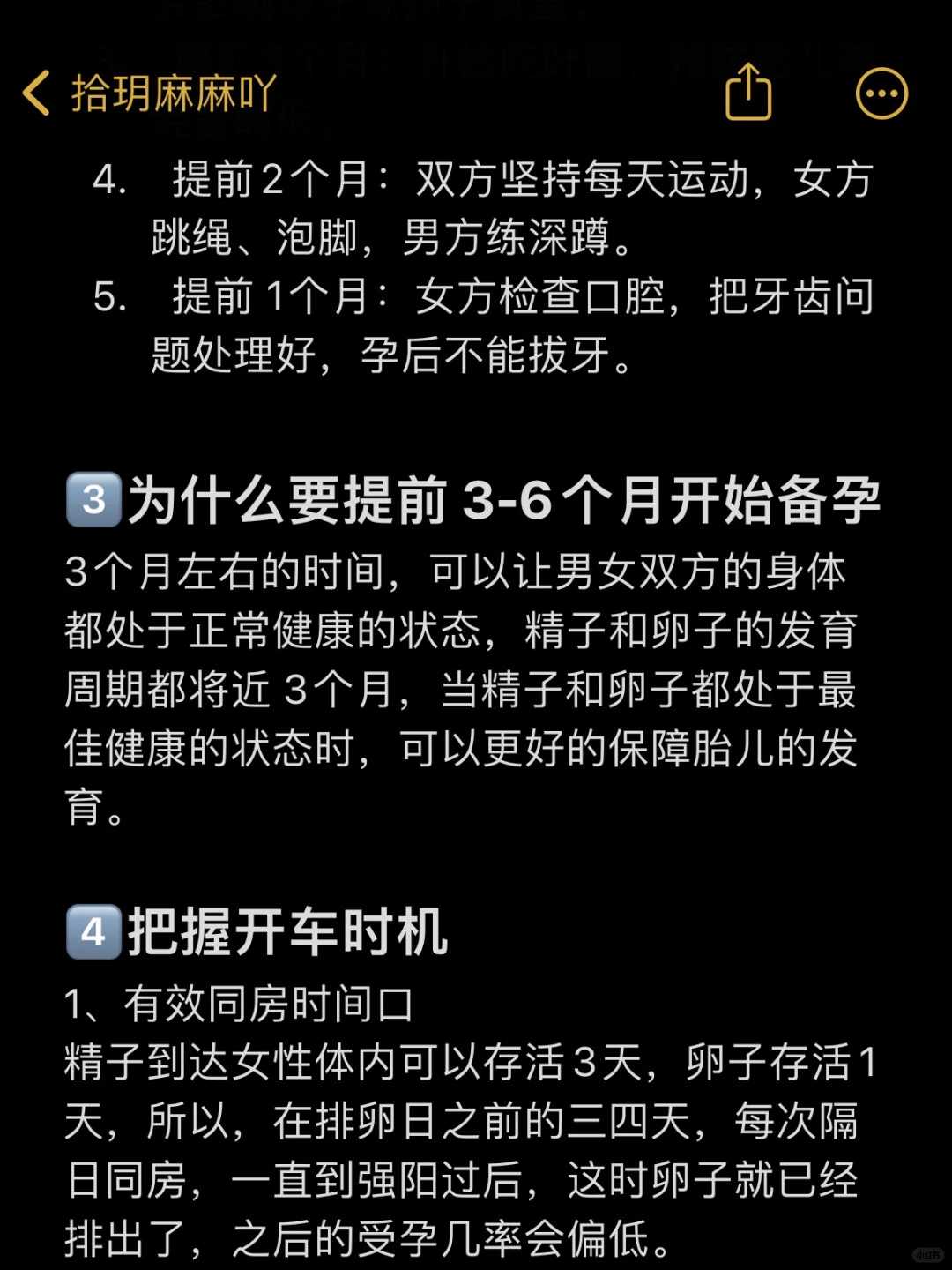 2023年四川试管婴儿补助政策解析与华西医院成功率指南