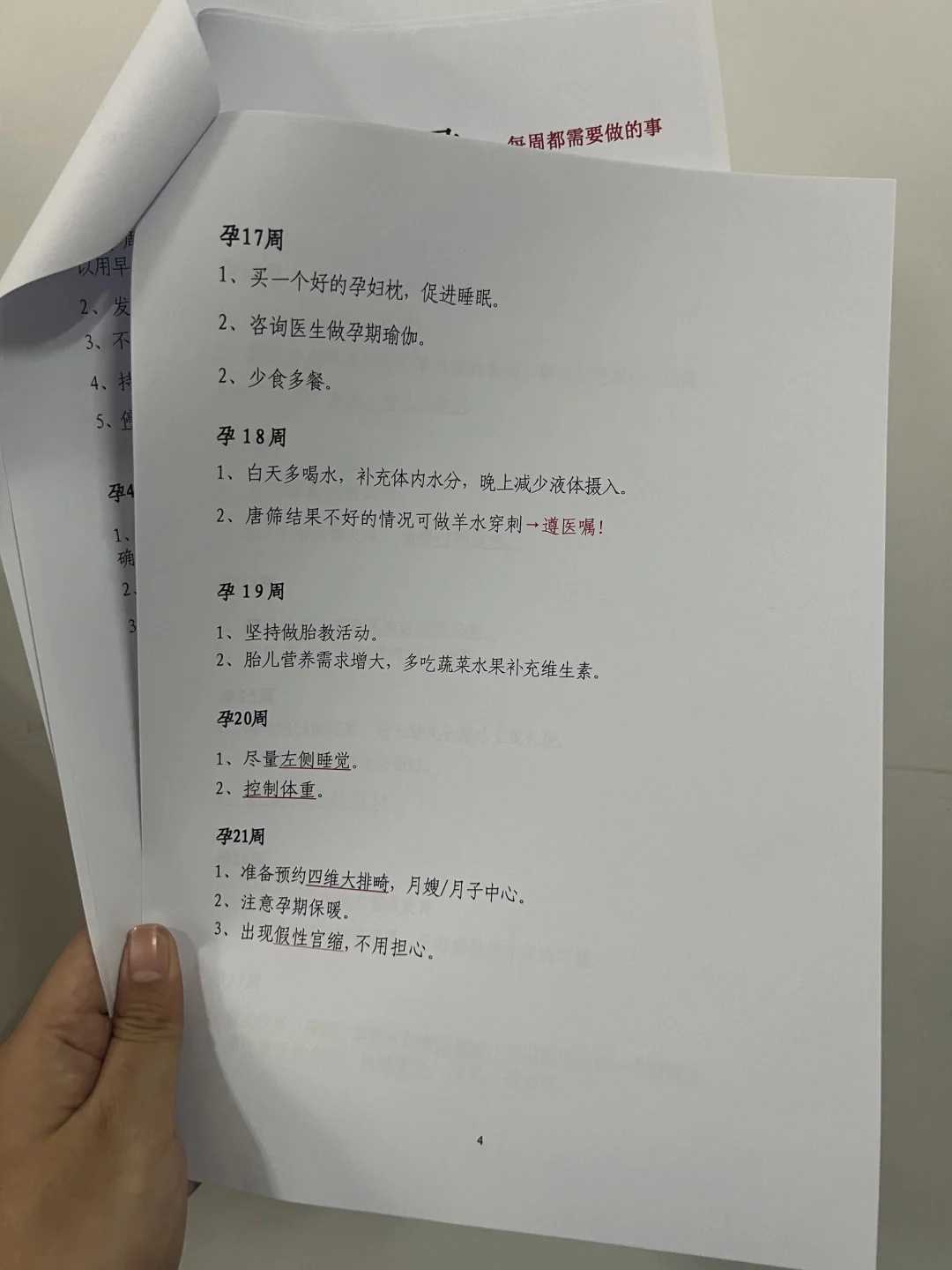 国内知名试管婴儿医院排名及海外助孕费用解析