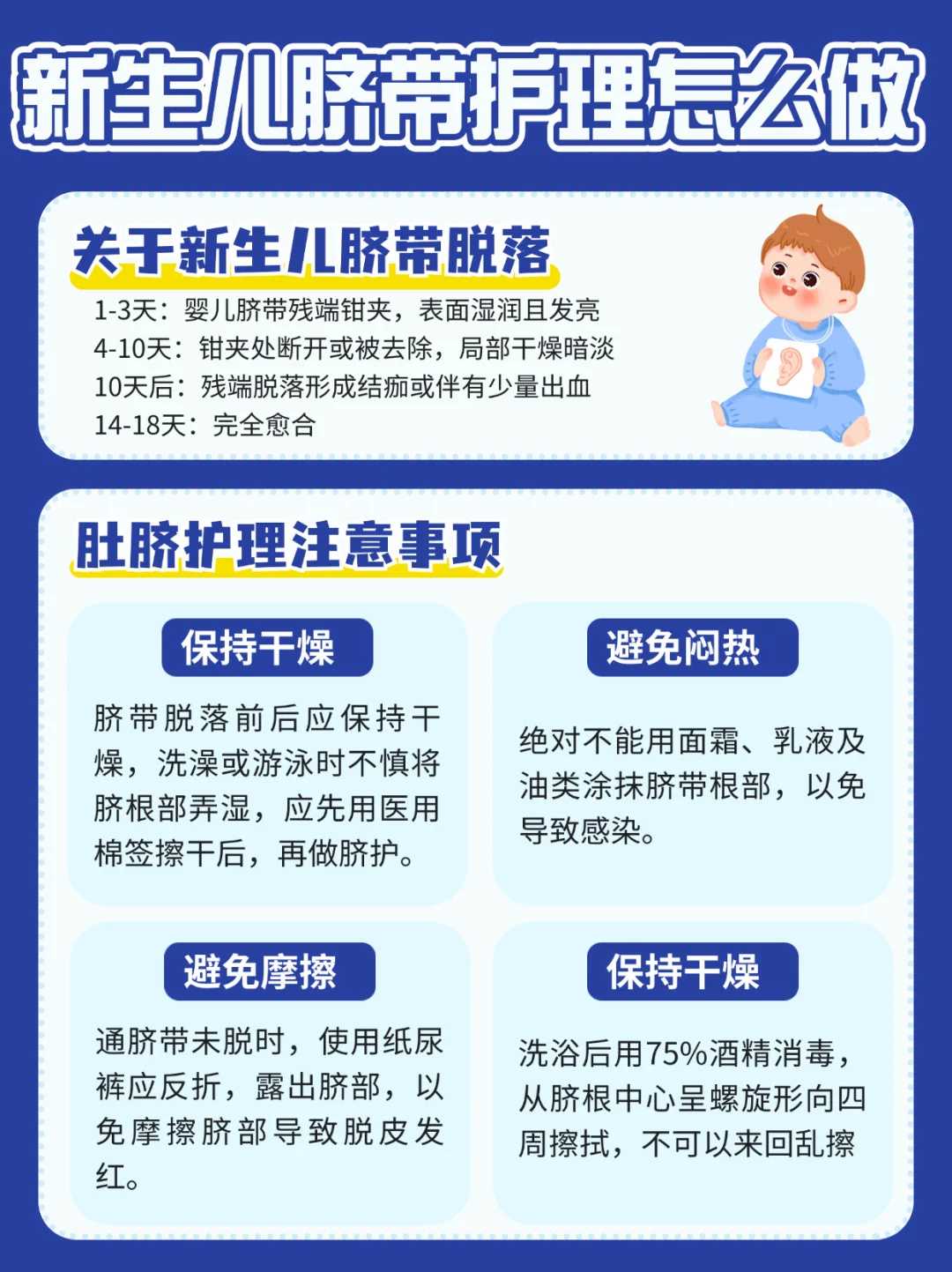 国内三代试管婴儿技术顶尖医院排名与选择指南