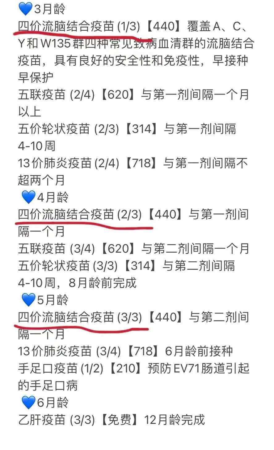 弓形子宫试管婴儿医院排名与生男孩条件解析