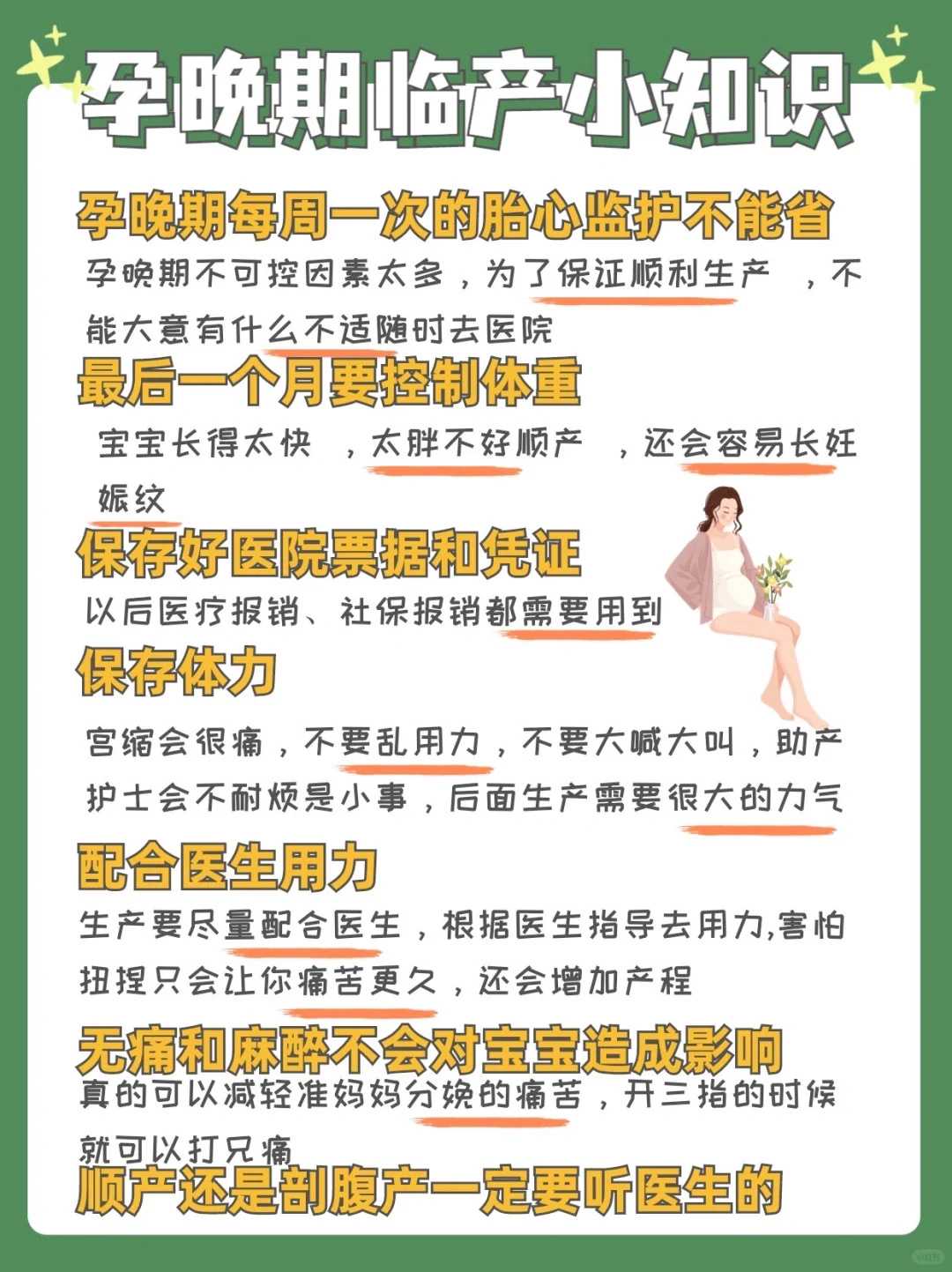 试管婴儿技术指南：结婚证要求与中介可靠性解析