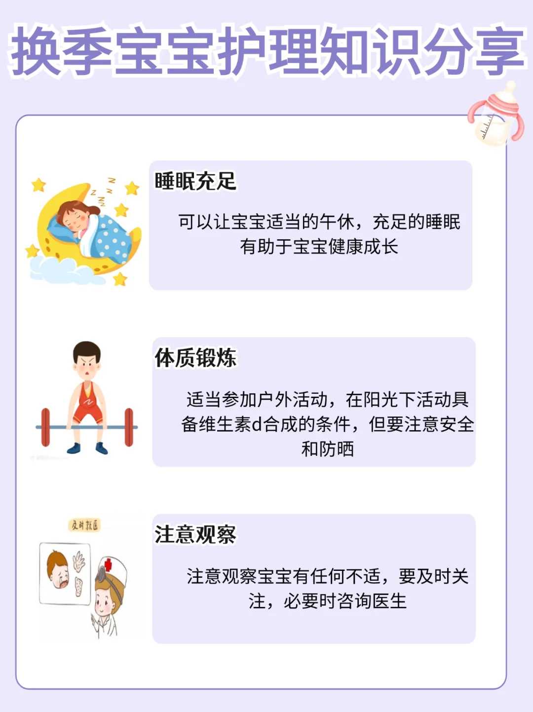 权威三代试管婴儿医院排名及生男孩条件解析