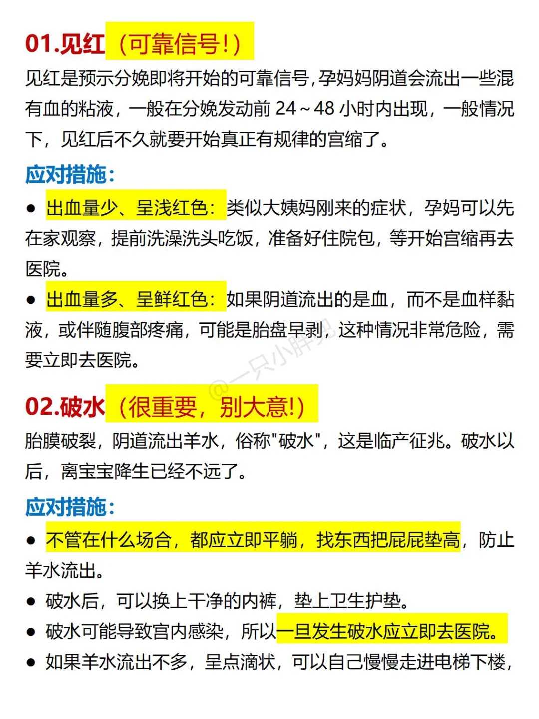 专业代怀生子与试管婴儿医院综合指南及排名解析