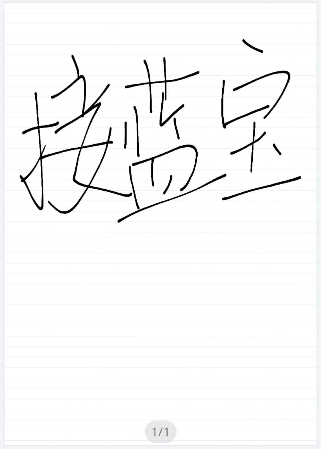 四川试管助孕生男孩费用解析与医院选择指南