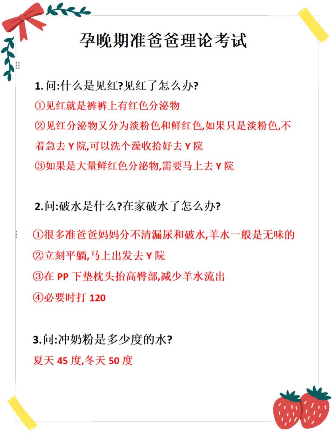 四川三代试管婴儿医院权威排名与选择指南