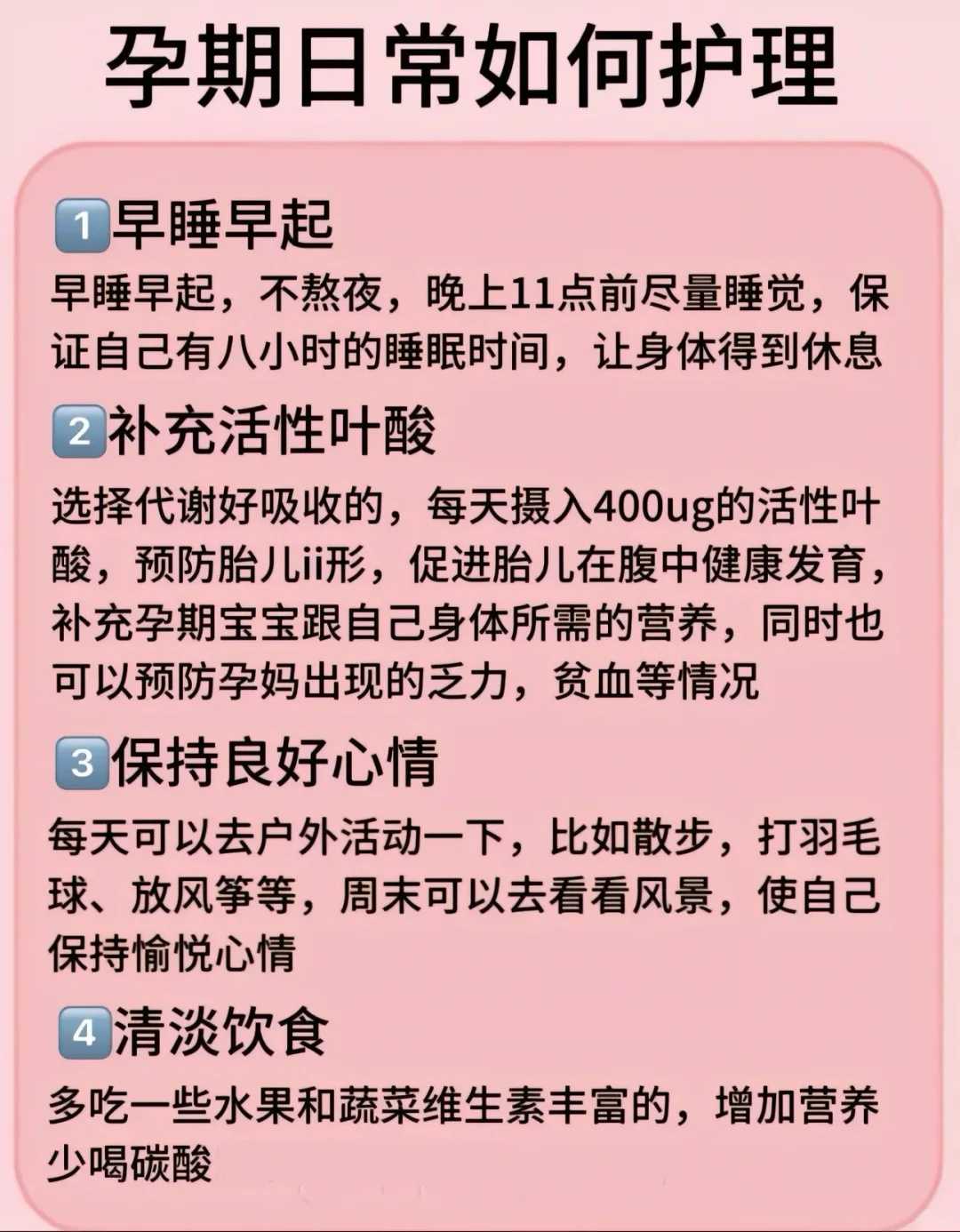 三代试管婴儿技术顶尖医院排名及选择指南